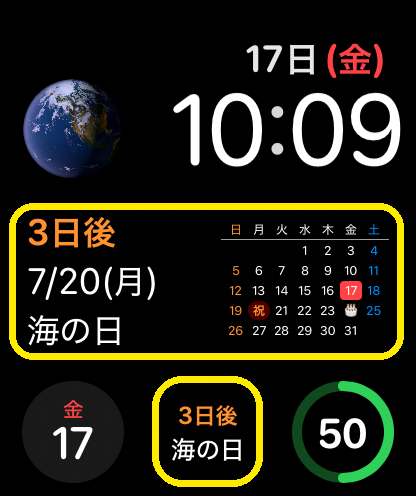 Apple Watch文字盤に次の祝日と今月のカレンダーを表示した例