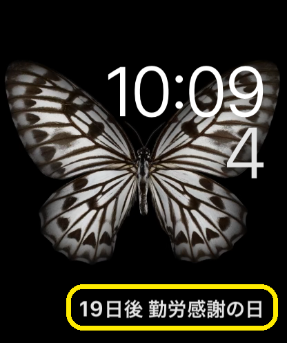 Apple Watch文字盤に「明日」とカウントダウン表示した例