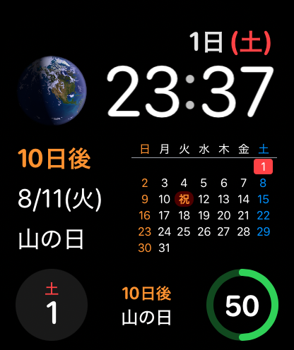 2x1文字盤に直近の祝日のコンプリケーションを配置した例