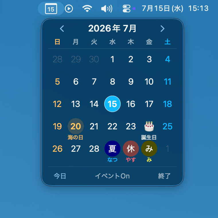 macOS版のカレンダー画面（ダークモード）