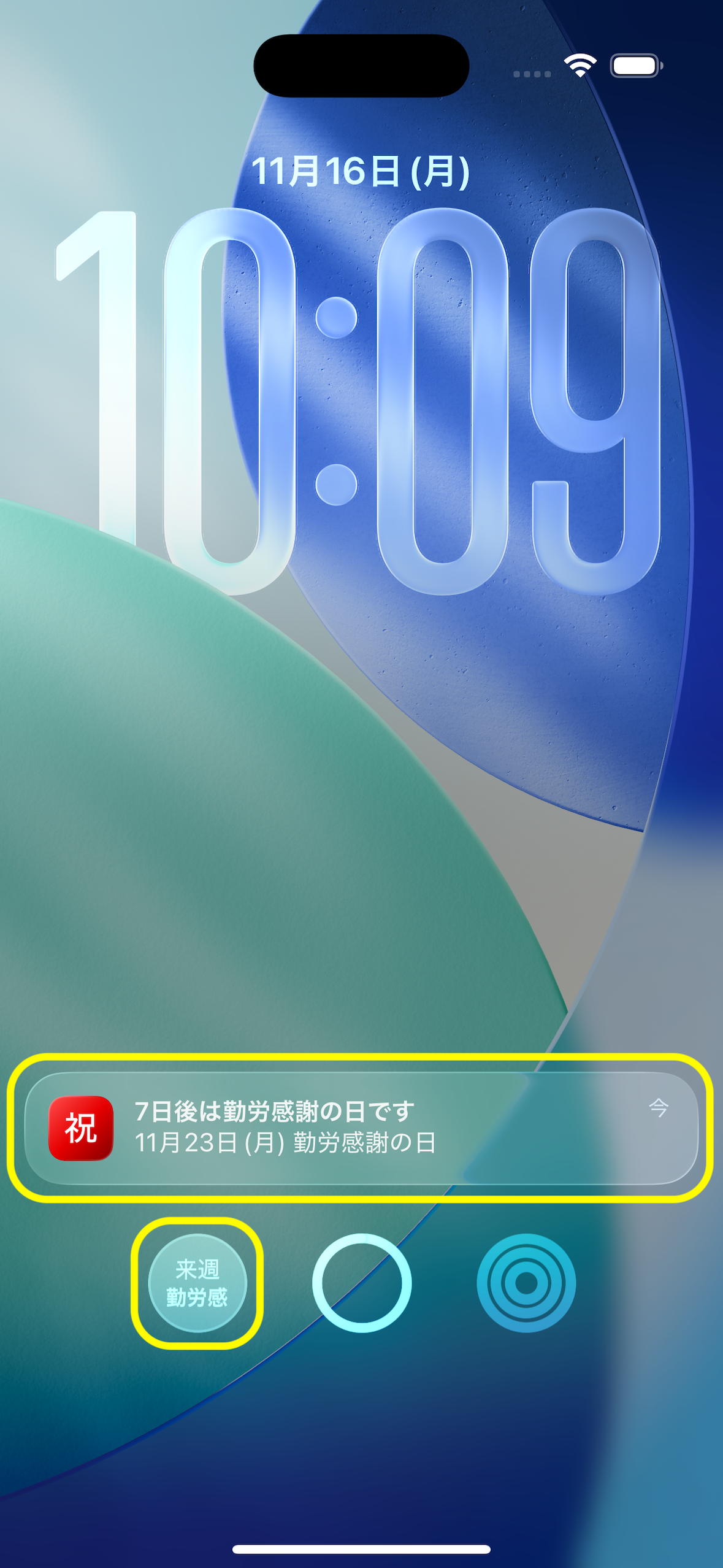 iPhoneのPush通知