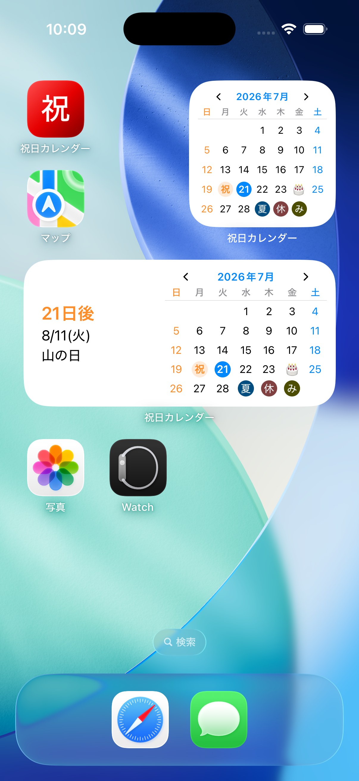 iPhoneホーム画面のカレンダーウィジェット