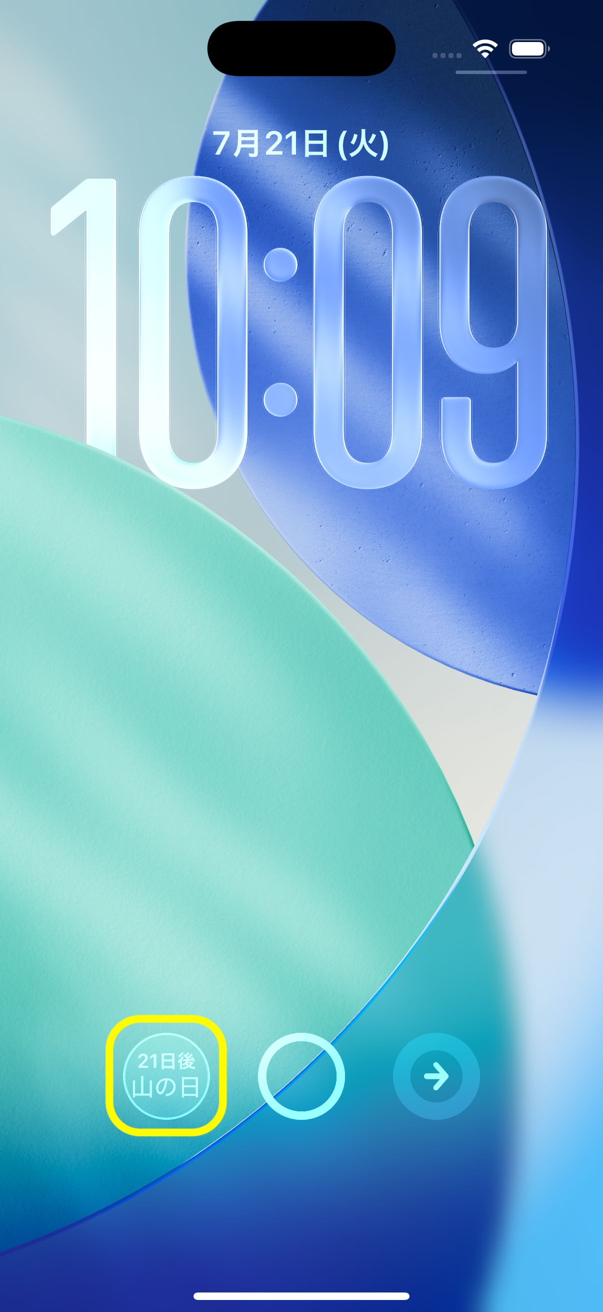 iPhoneロック画面のウィジェット